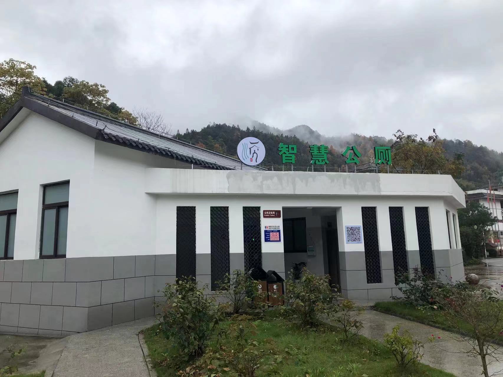 微改造 精提升丨数字赋能，让公厕颜值和智慧并存