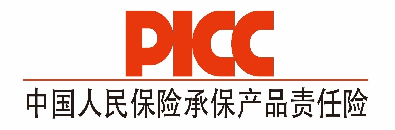 中国人保为鑫派丽门业承保产品责任险，为消费者保驾护航！