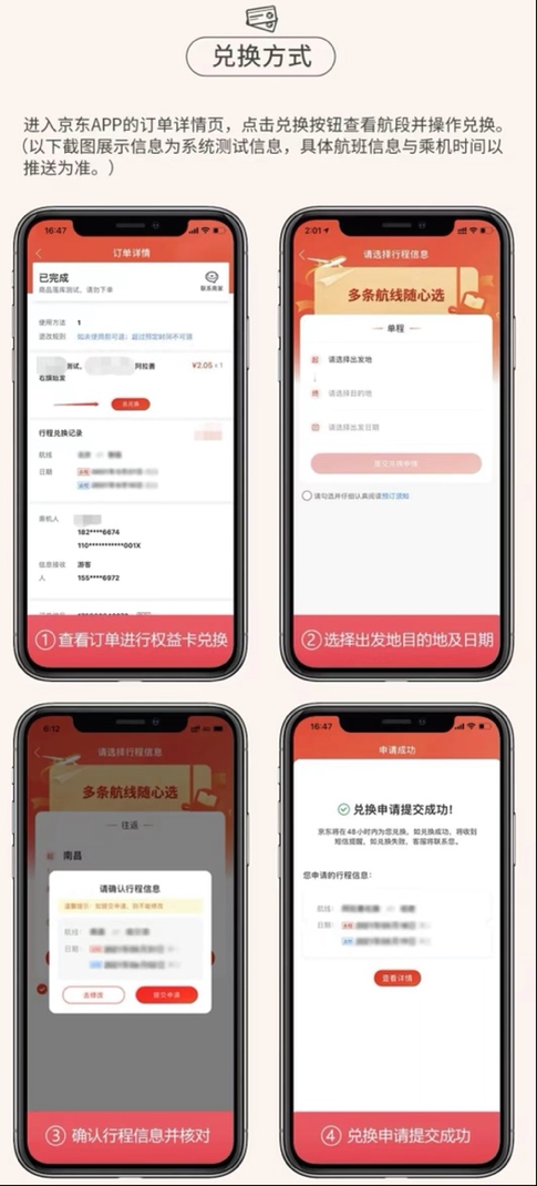 图形用户界面, 应用程序
描述已自动生成