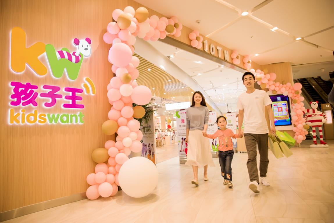 01-门店入口店招02