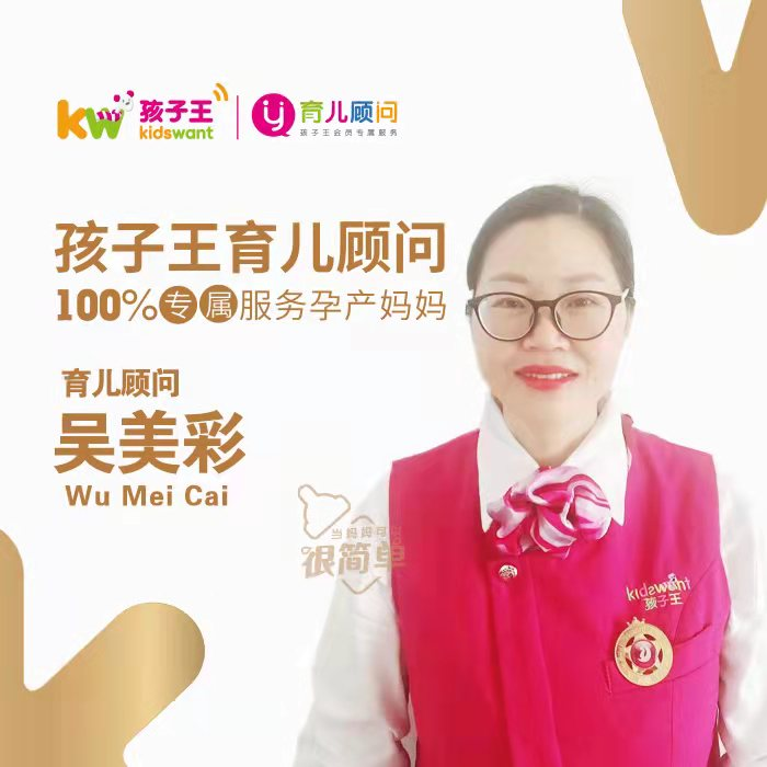 小女孩突发昏厥口吐白沫孩子王专业育儿顾问成功急救