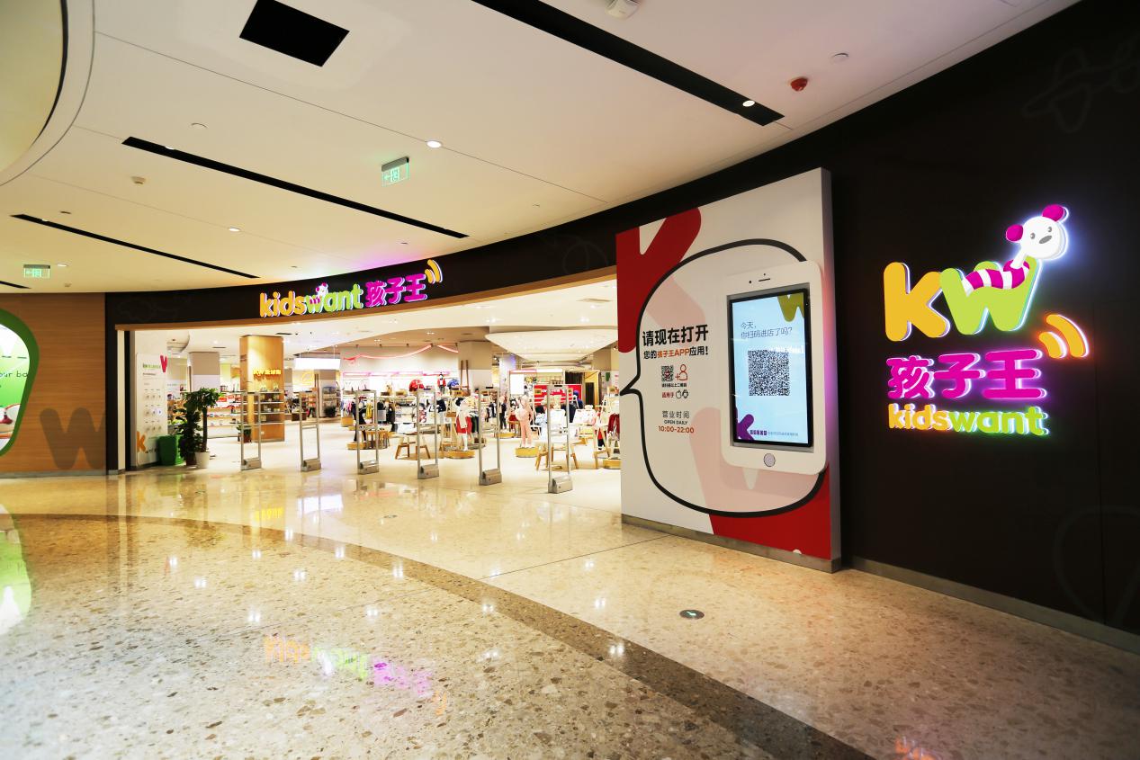 孩子王ipo:解密母婴龙头企业的"创新力"