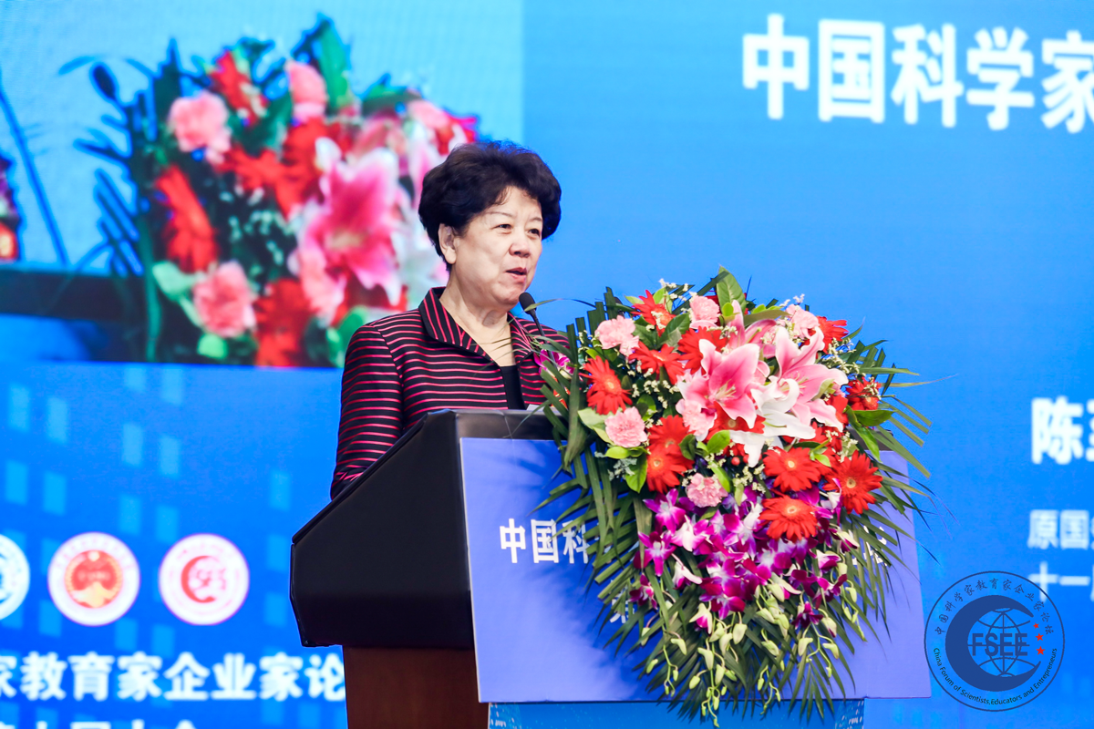 中国科学家教育家企业家论坛第十届大会在京举办 中华网