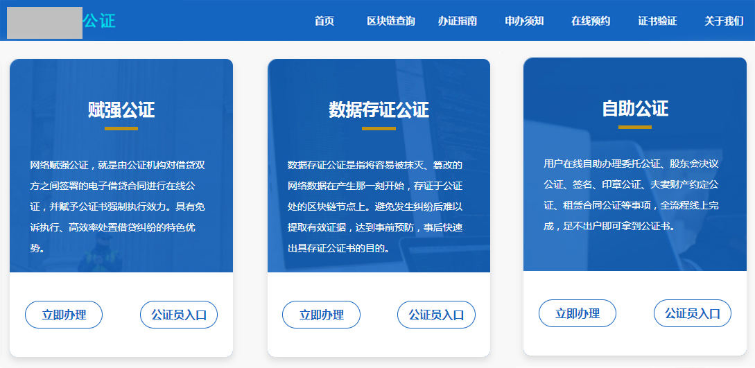 多地发布区块链产业规划