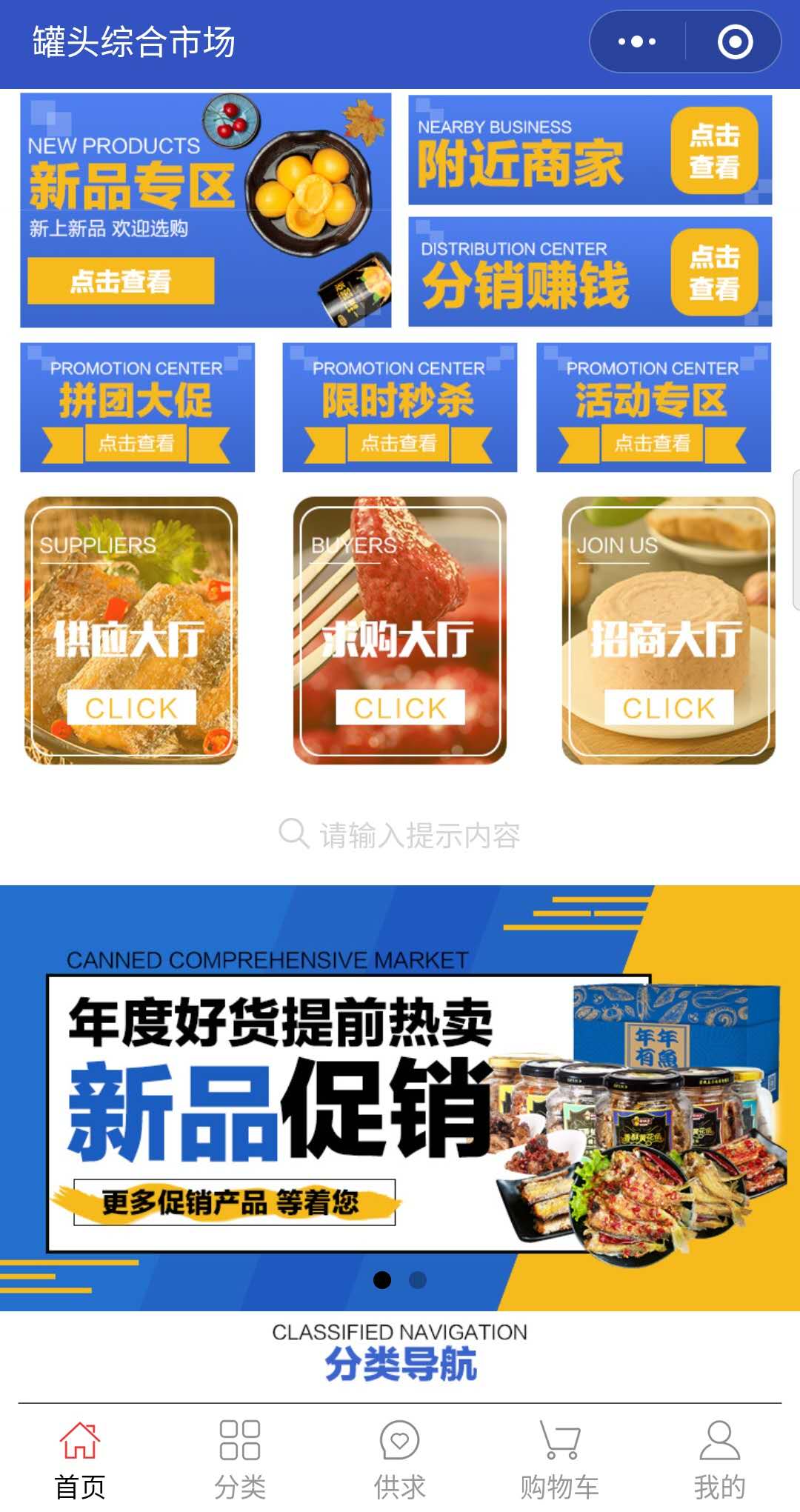 cd5053d4a1e9a899e1f790d25165eae