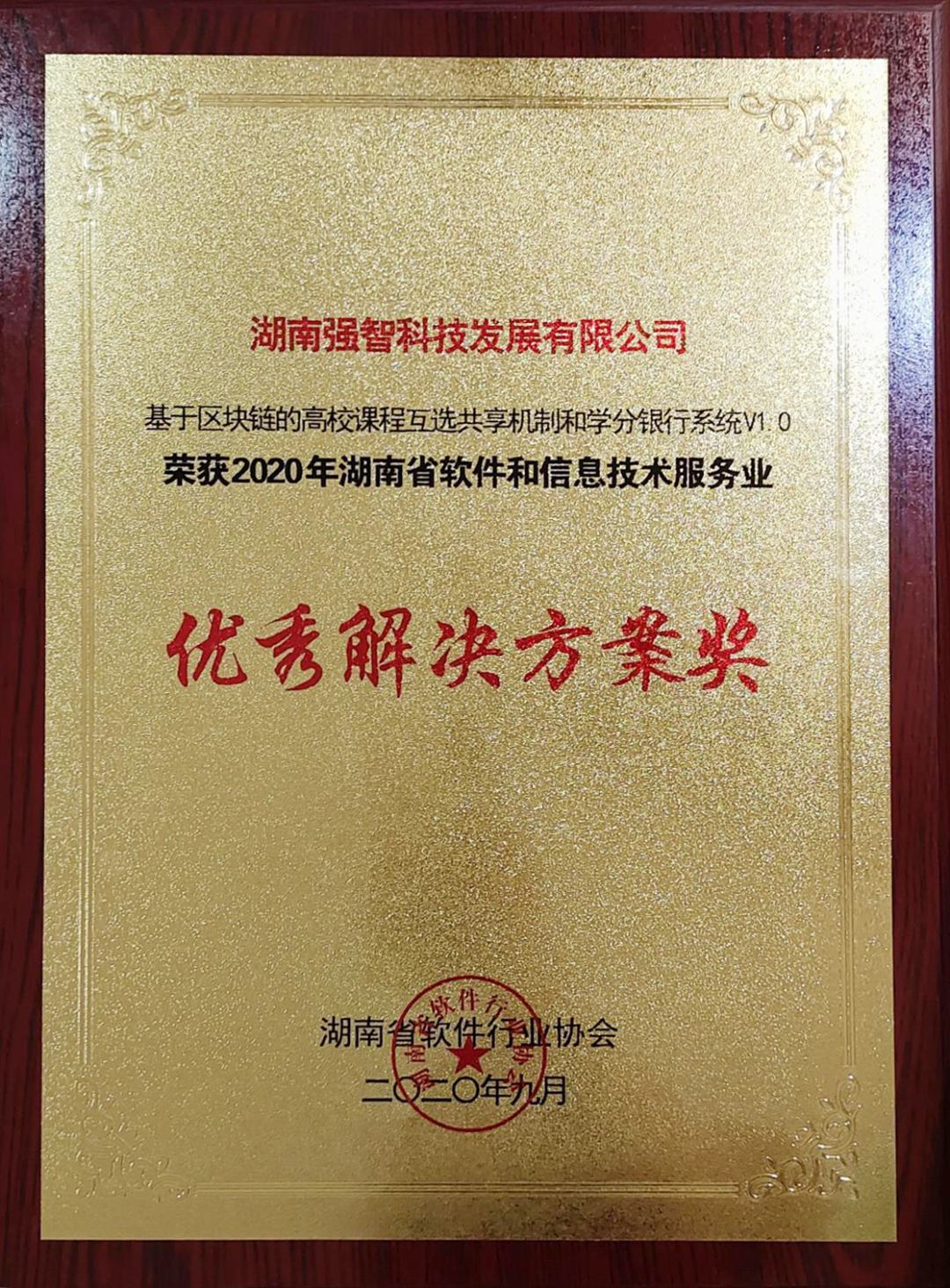 2019年各省数字经济总量_中国各省地图(3)