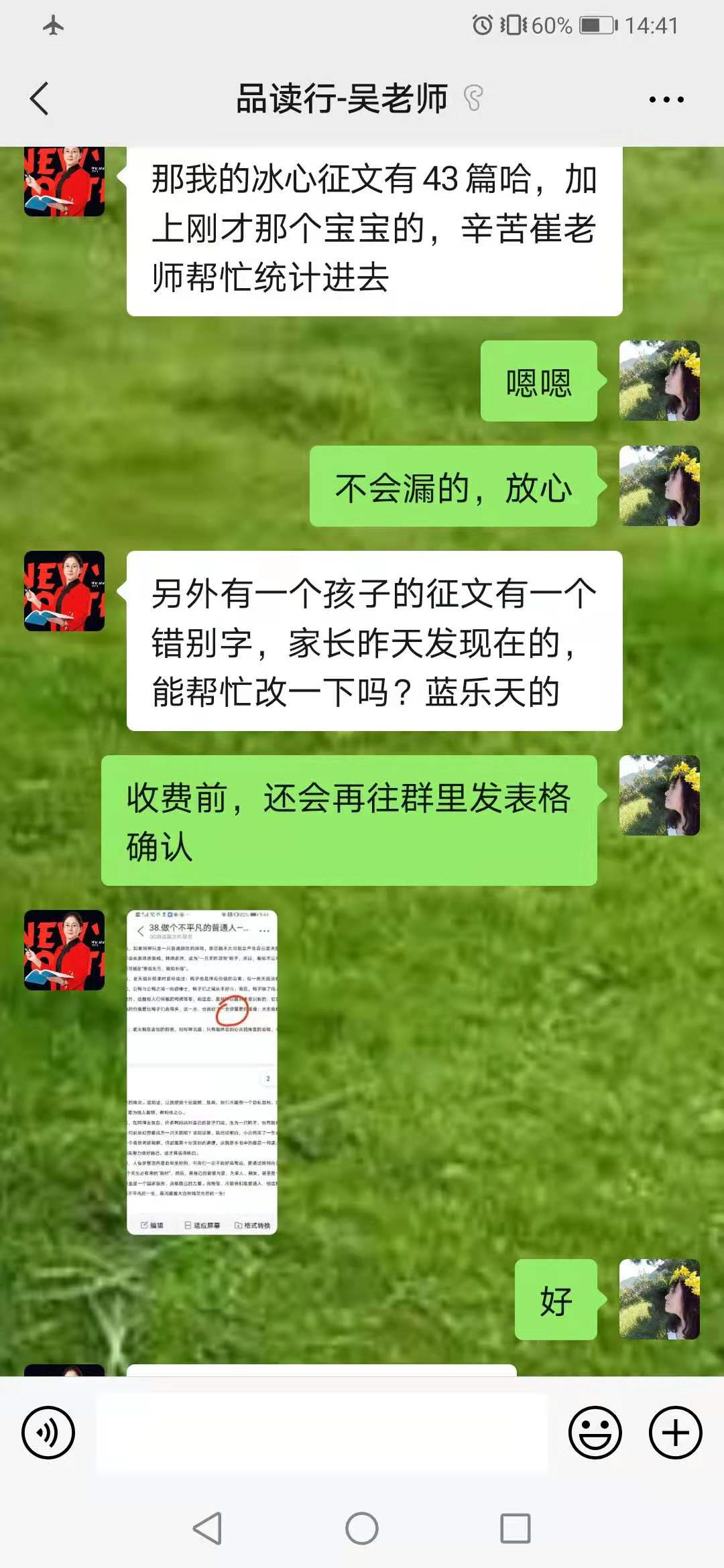 https://mmbiz.qpic.cn/mmbiz_png/gl1JTb6PCNAAKTXhlPb8lvDfibDnmmNDk4uwEO3iaGH3ZQqCaEbnB0DRx79ELHhauvibWqfDnYctxjkxp861FjWyg/640?wx_fmt=png