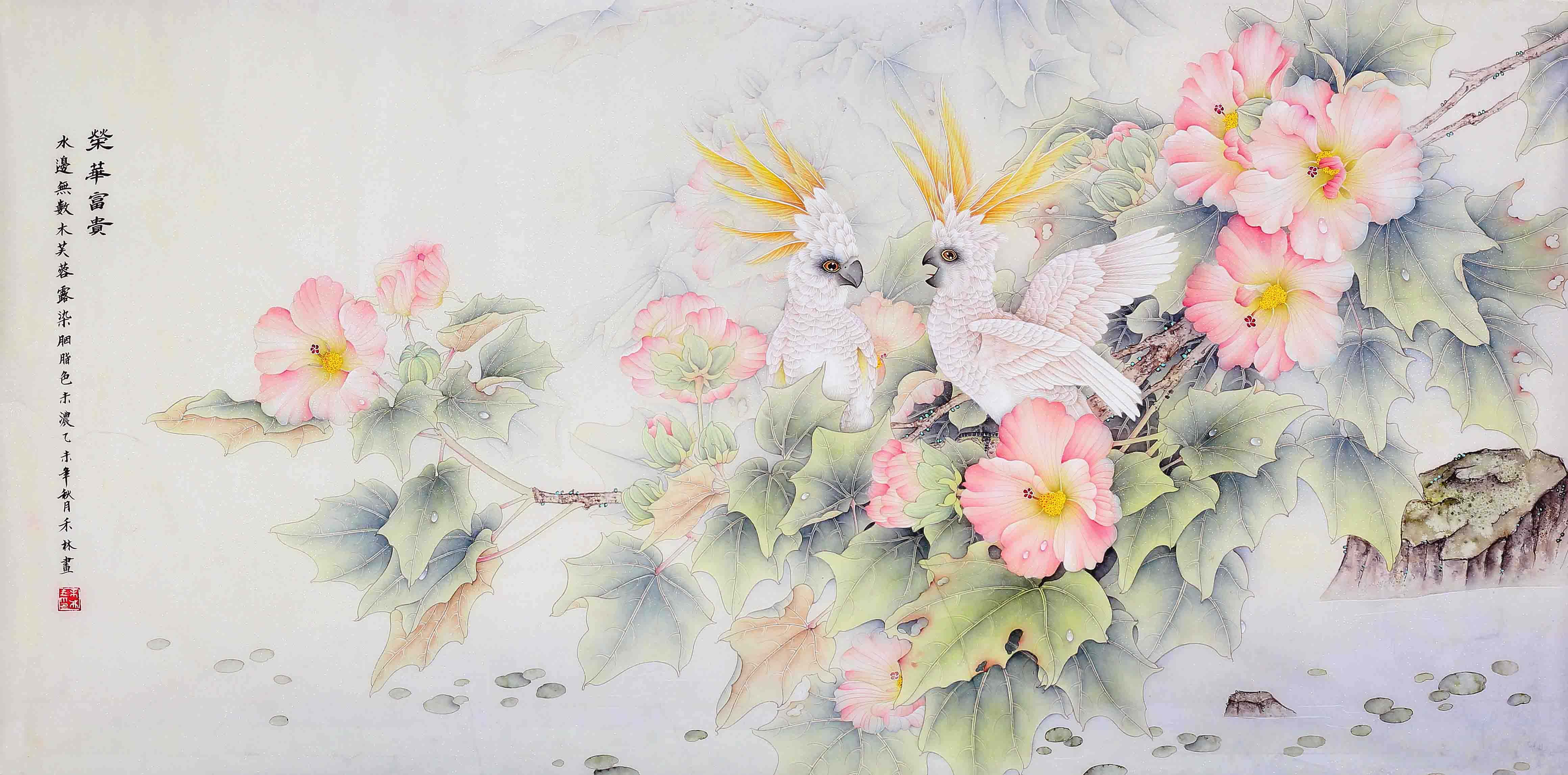 荣华富贵