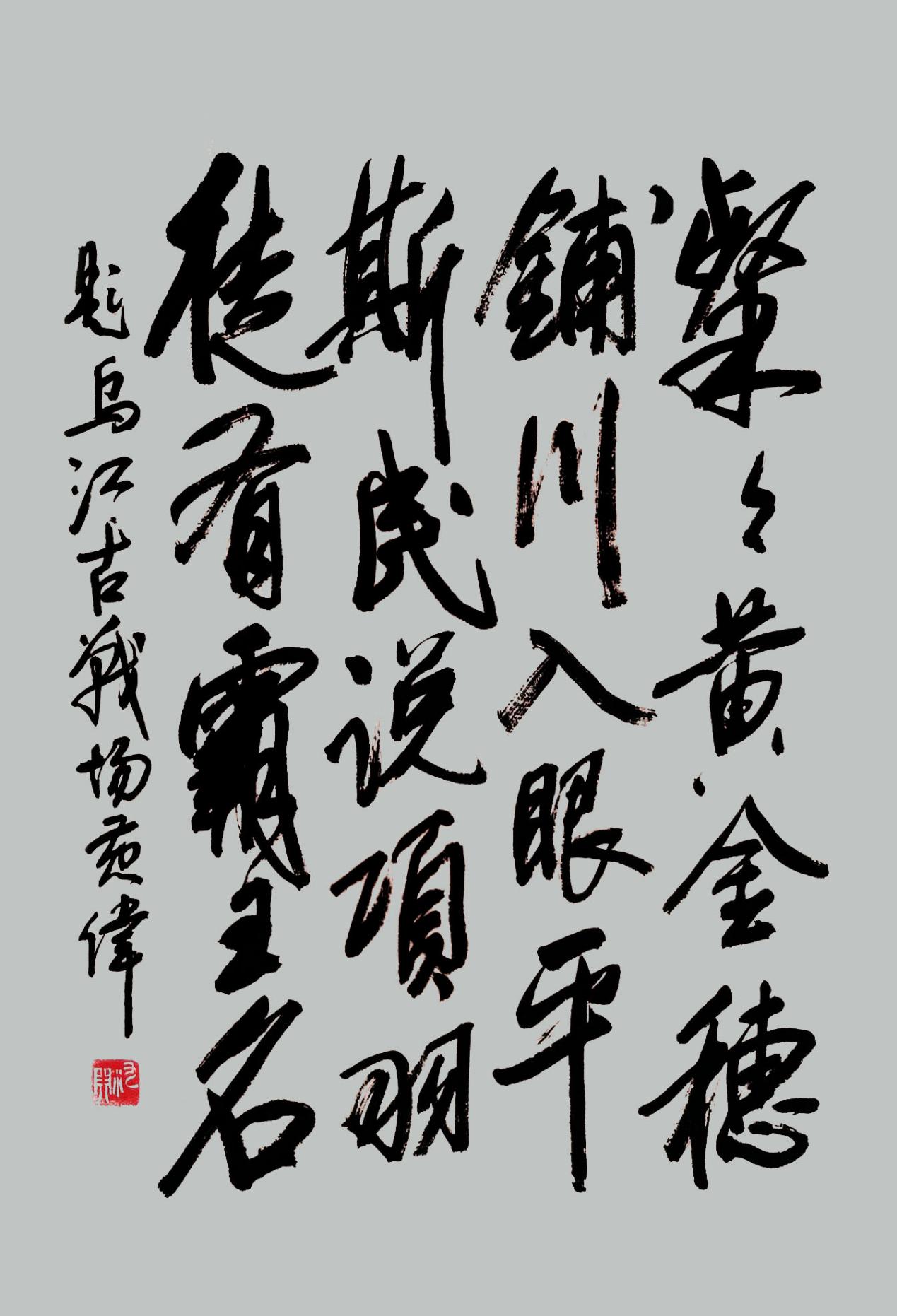 微信图片_202108110953432