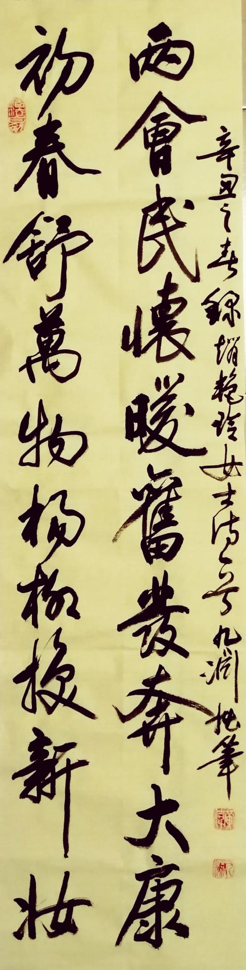 微信图片_2021081109534410