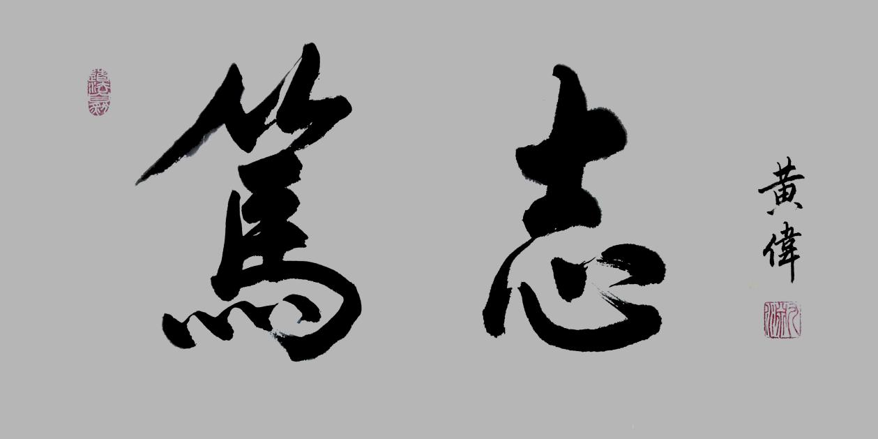 微信图片_202108110953443