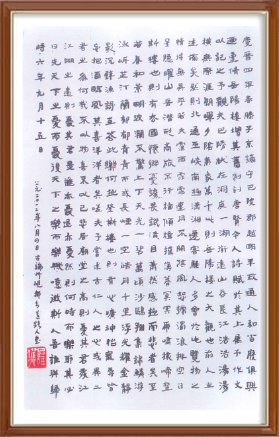 微信图片_202104140919366