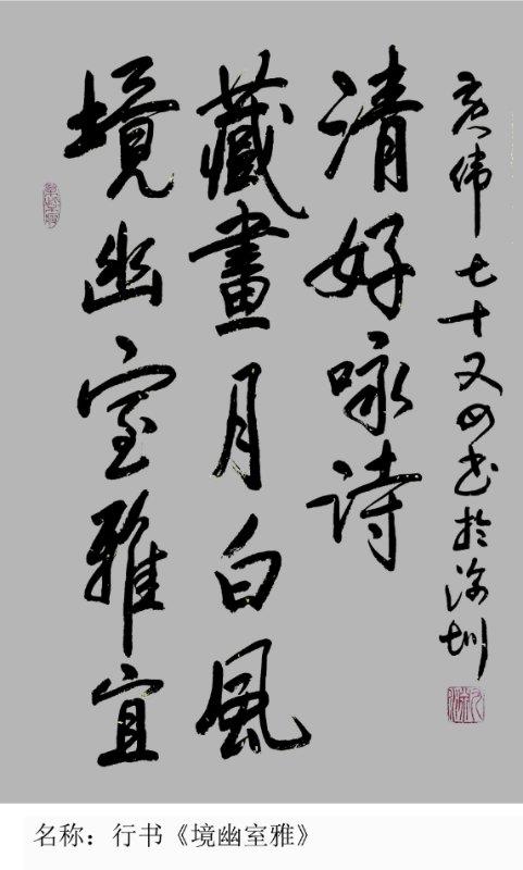 微信图片_2021081109534413