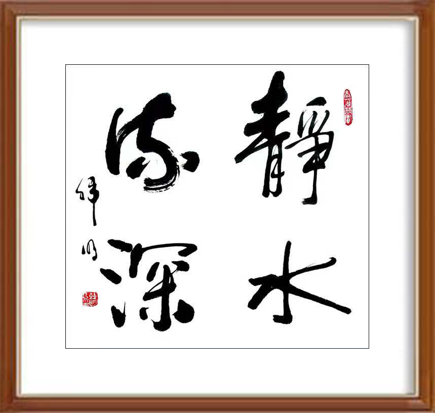 H:\深圳之窗\韩明  深圳之窗\微信图片_202108301016229.jpg微信图片_202108301016229