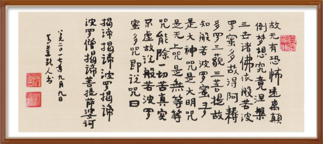微信图片_20210414091936