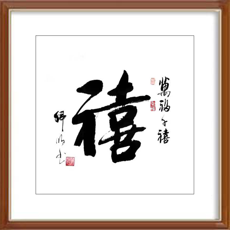 H:\深圳之窗\韩明  深圳之窗\微信图片_202108301016223.jpg微信图片_202108301016223