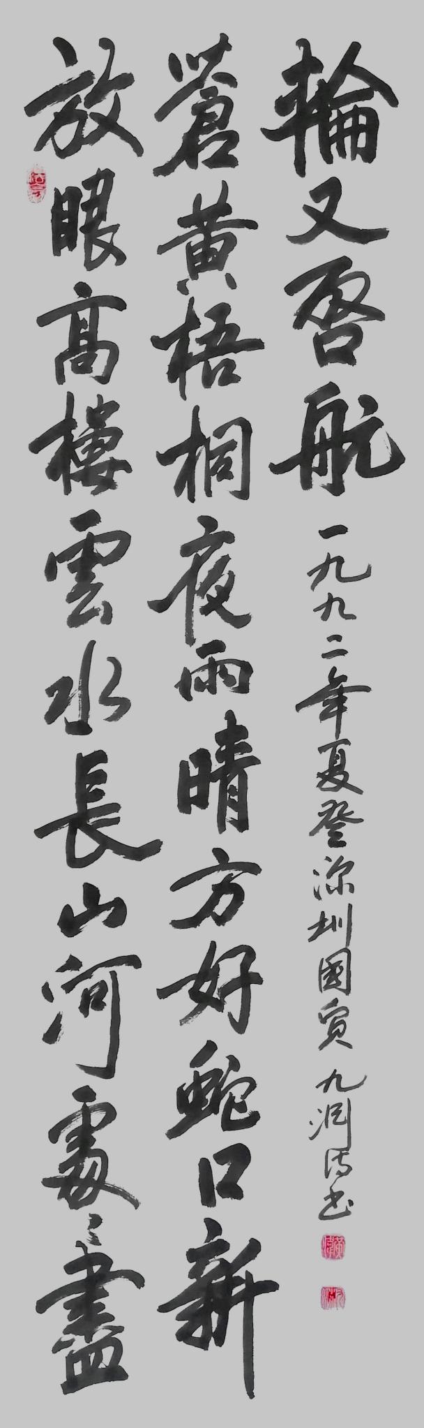 微信图片_2021081109534412