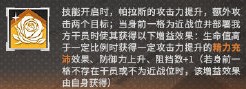 如图片无法显示，请刷新页面