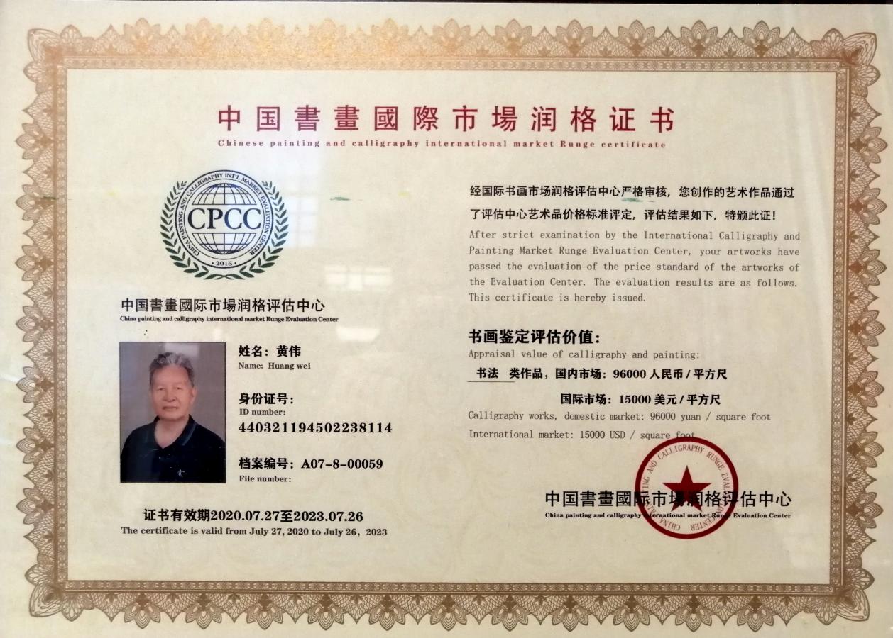 微信图片_202108110953431