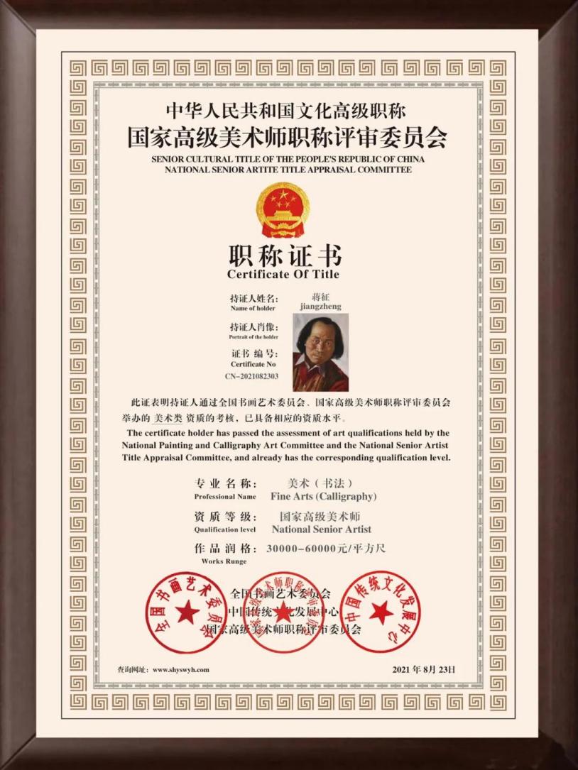微信图片_20210902151243