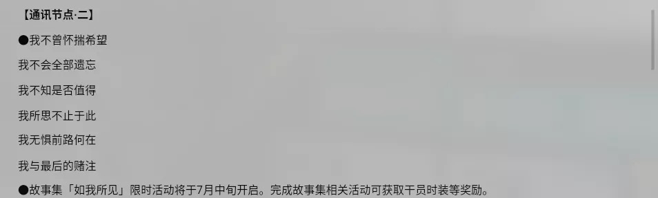 D4F18791-0965-4023-87FD-3E876770DD37