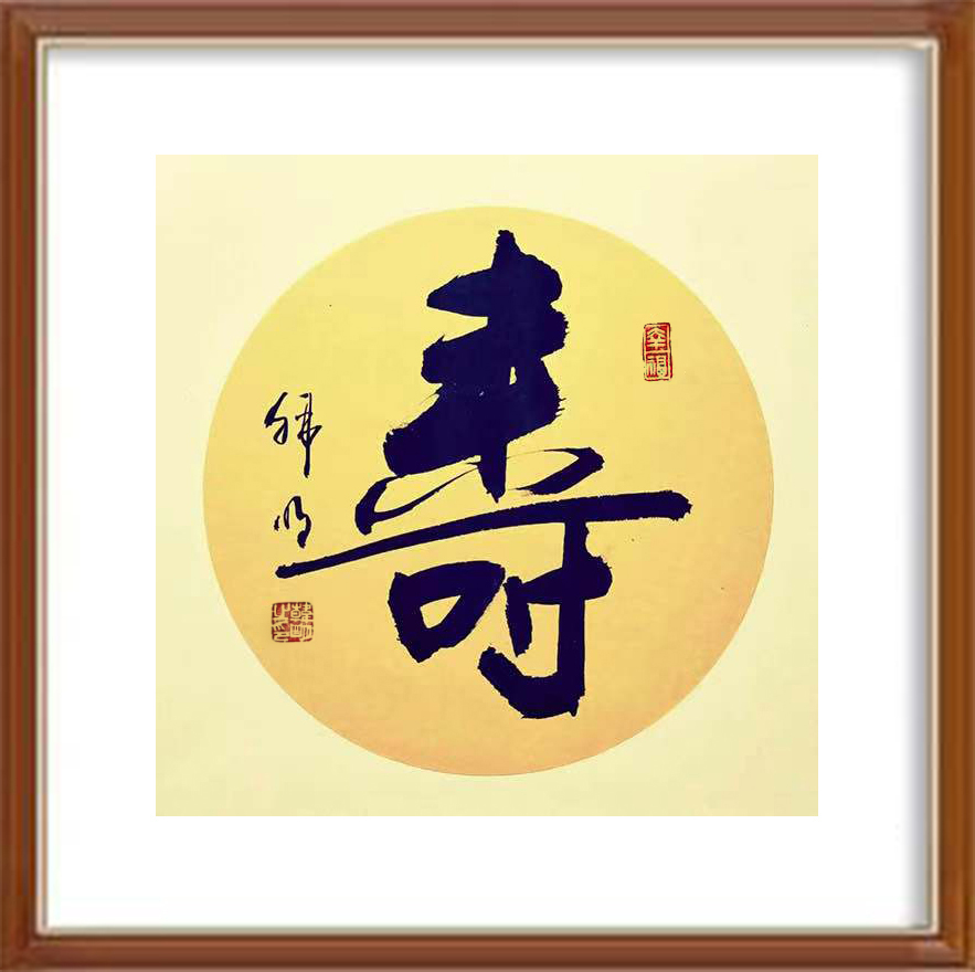 H:\深圳之窗\韩明  深圳之窗\微信图片_202108301016221.jpg微信图片_202108301016221