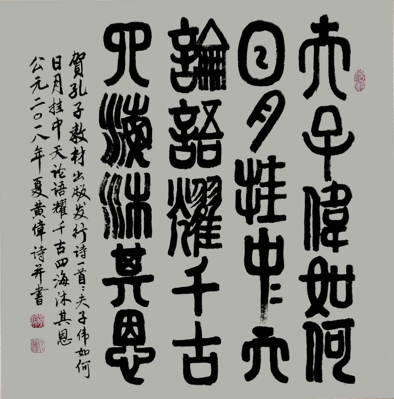 微信图片_2021081109534414
