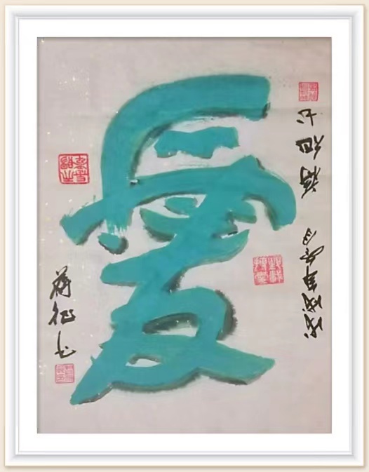 微信图片_202101261358449