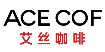 品质为先 用户至上 ——ACE COF艾丝咖啡周年庆实力宠粉