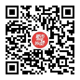qrcode_for_gh_596915542602_258 (1)