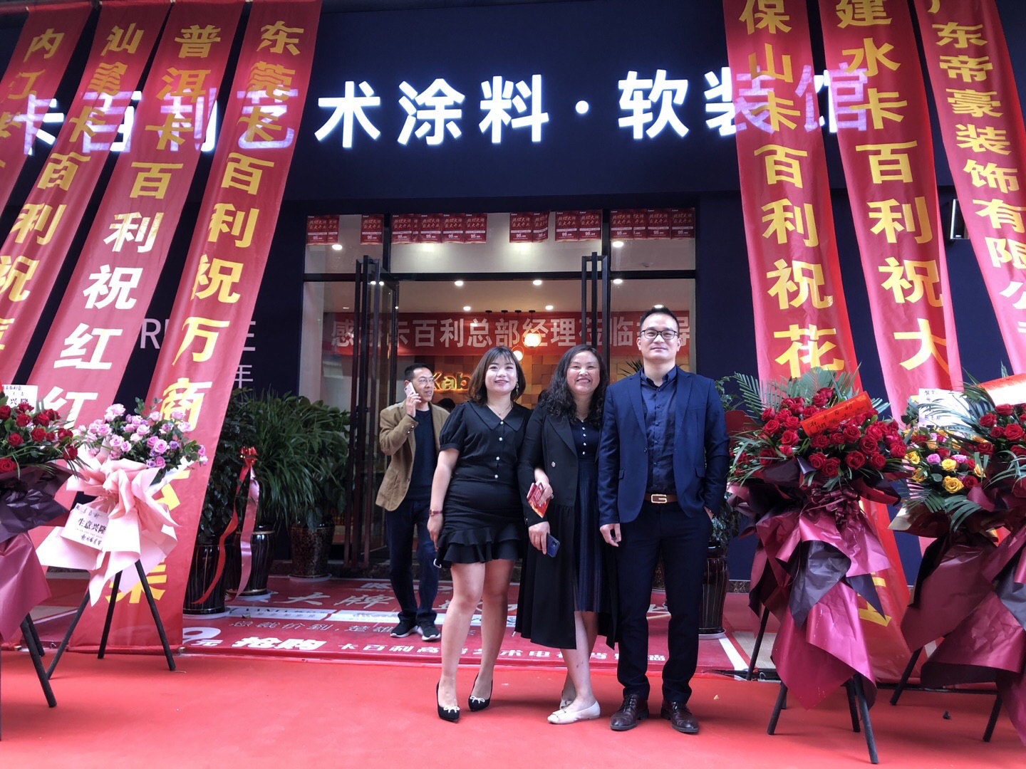 卡百利主動營銷