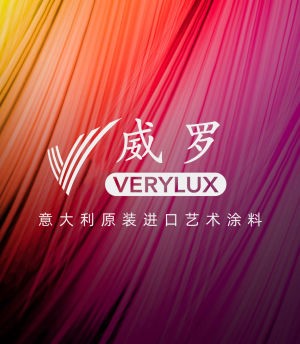 威羅