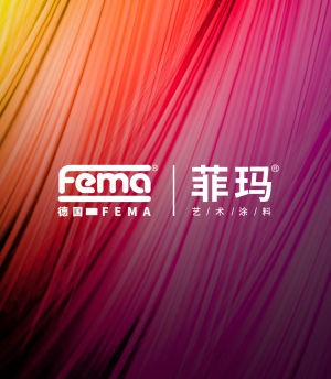 菲瑪
