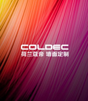 蔻帝