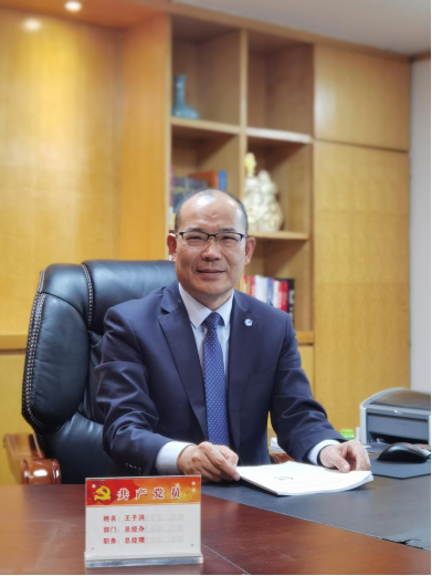 中航期货董事长、总经理王子洪： 构筑产业与金融协同发展之路