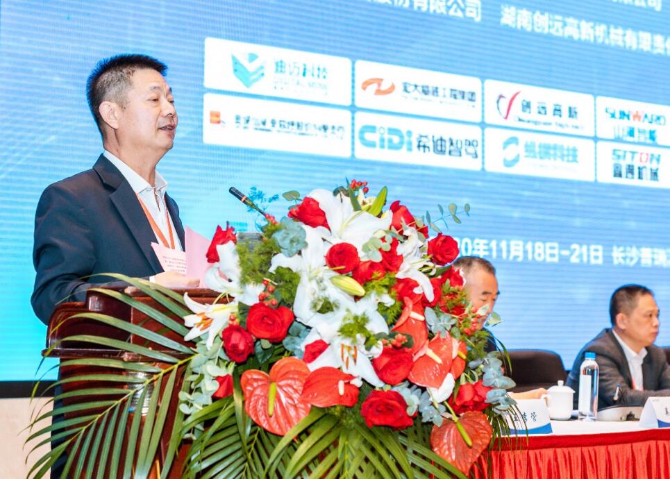 QQ截图20201119140330
