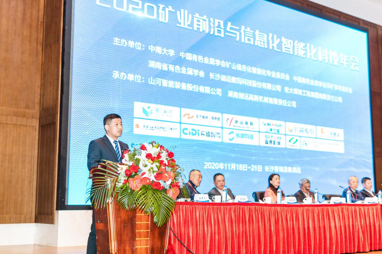 微信图片_20201119134403_wps图片