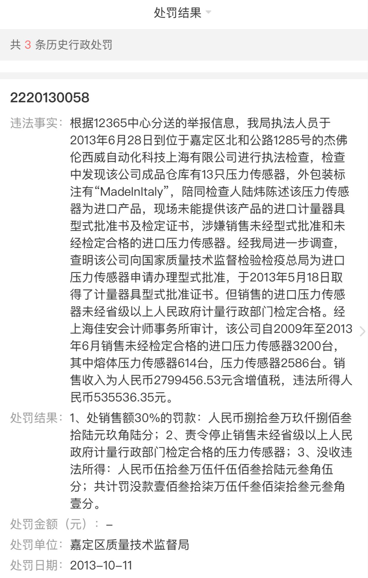 微信图片_20240605163608