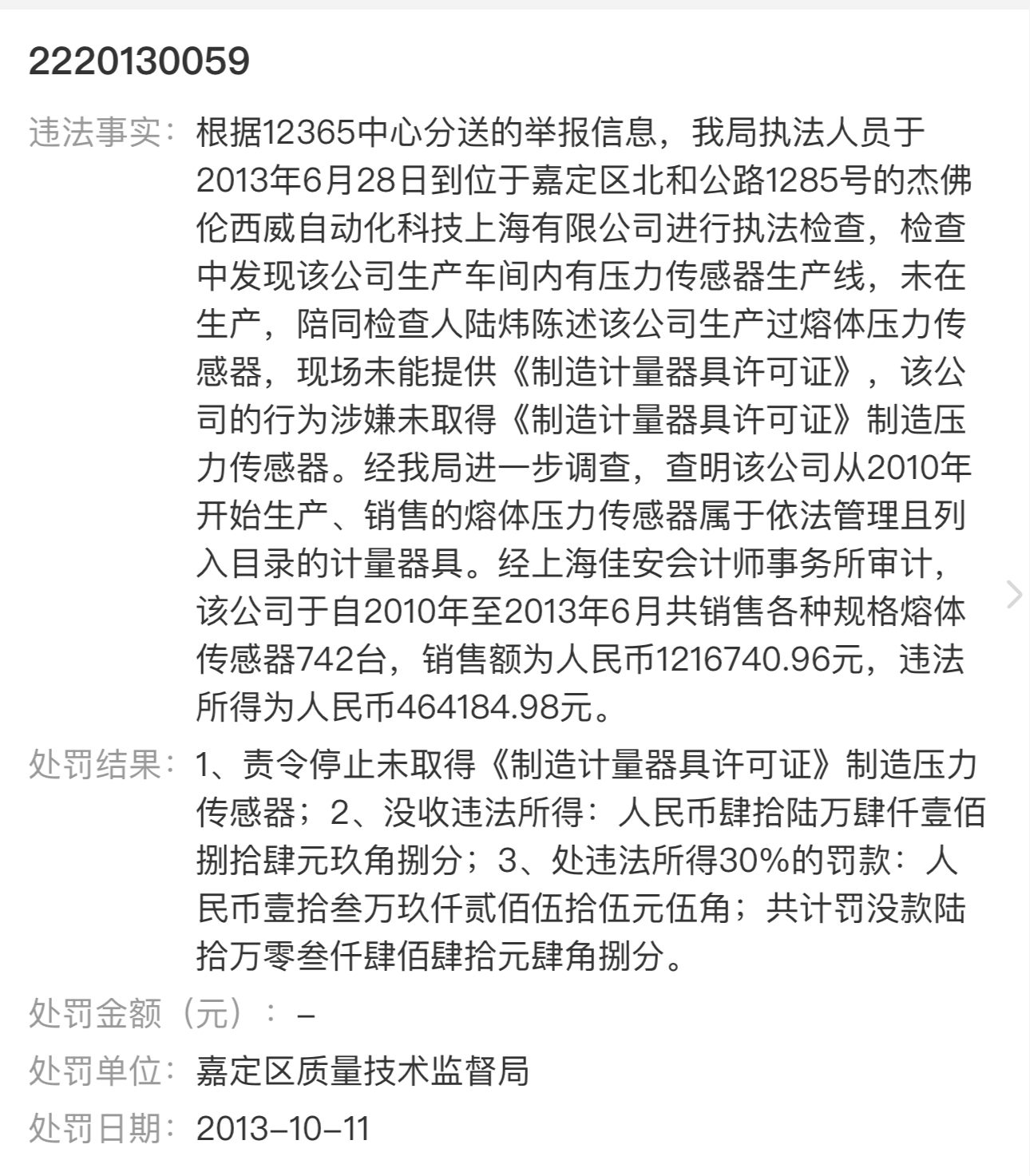 微信图片_202406051636091