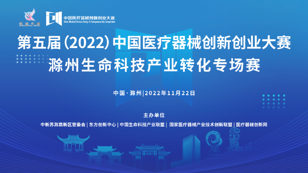 絢彩3DPro、EZneer與玻璃陶瓷之口腔材料的創(chuàng)新轉化在次斬獲大獎！