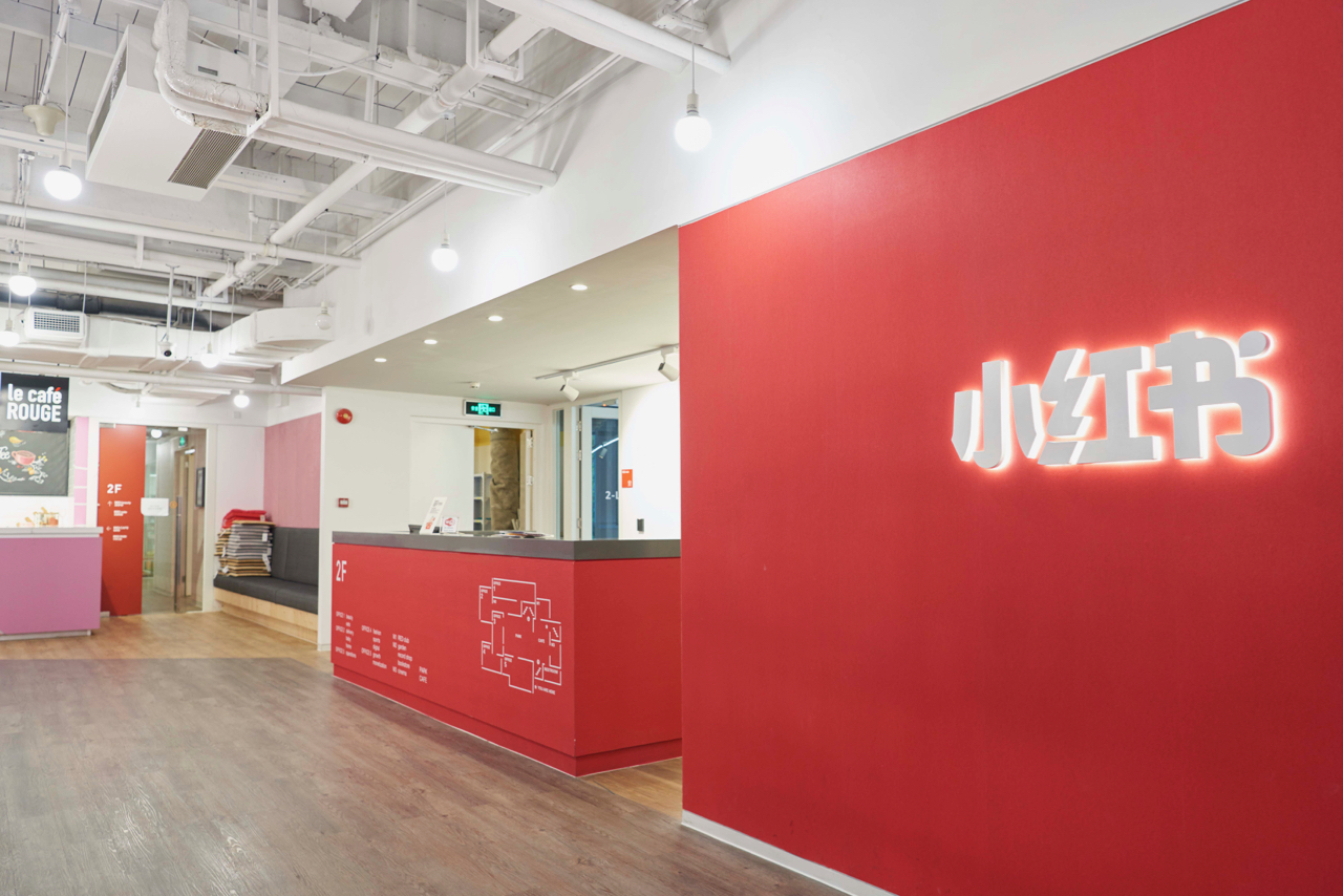 小红书助力上海进博会,让全世界的美好生活触手可及