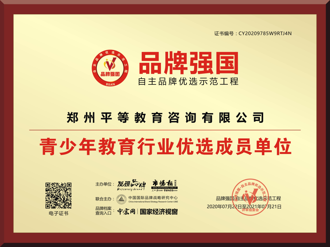 微信图片_20201117165801
