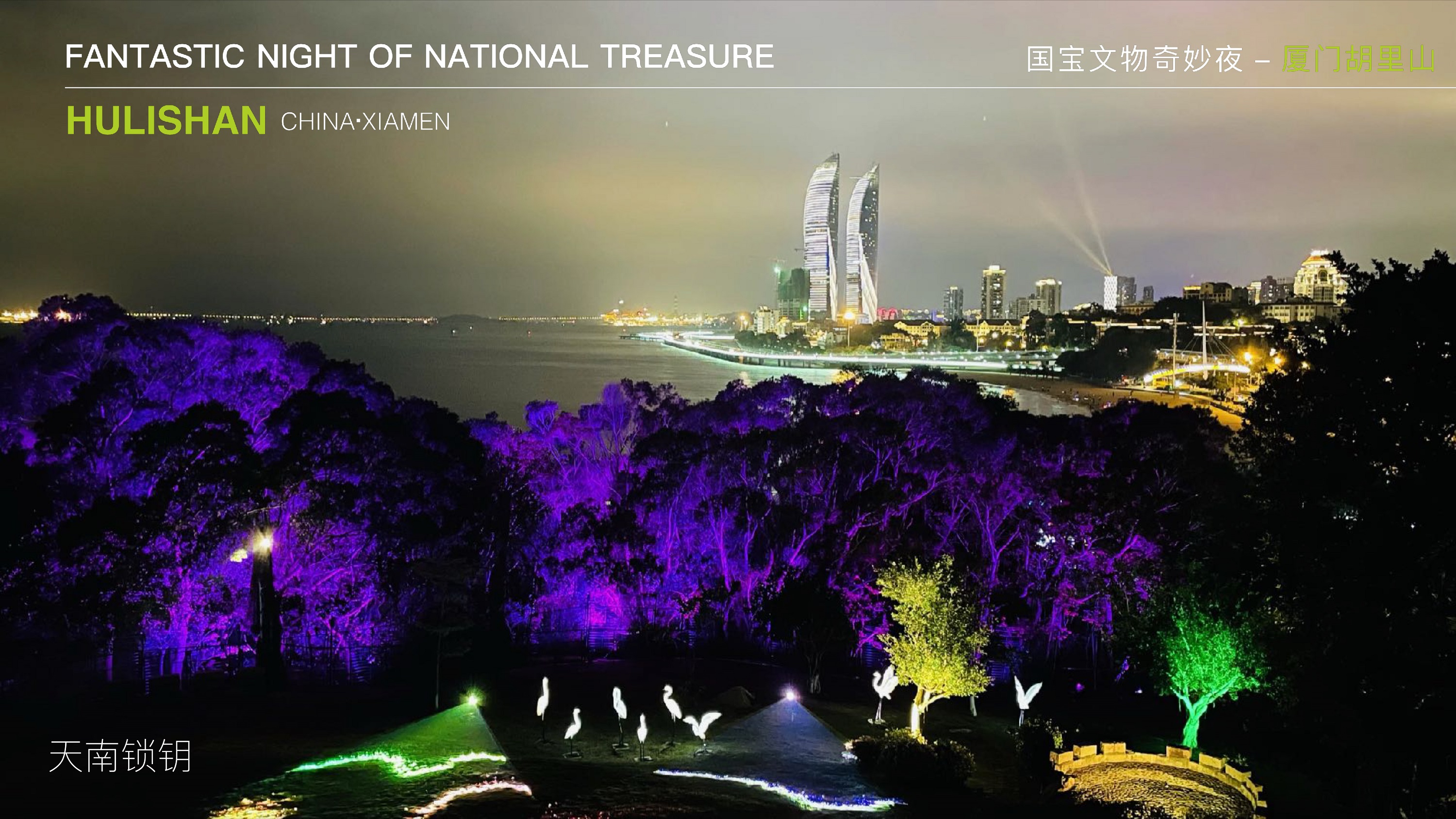 如图片无法显示，请刷新页面