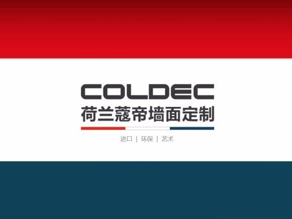 COLDECޢ