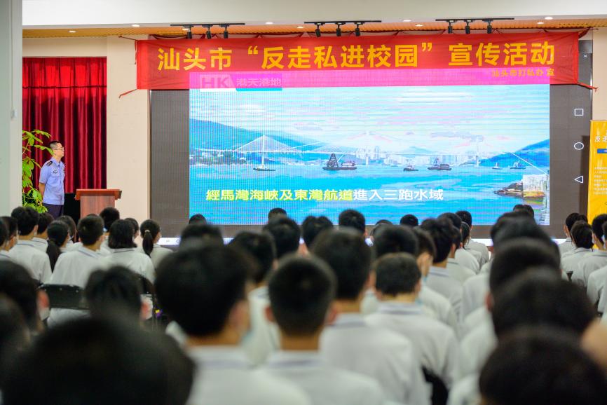 汕头市“反走私进校园”宣传活动（潮阳启声学校） (84)