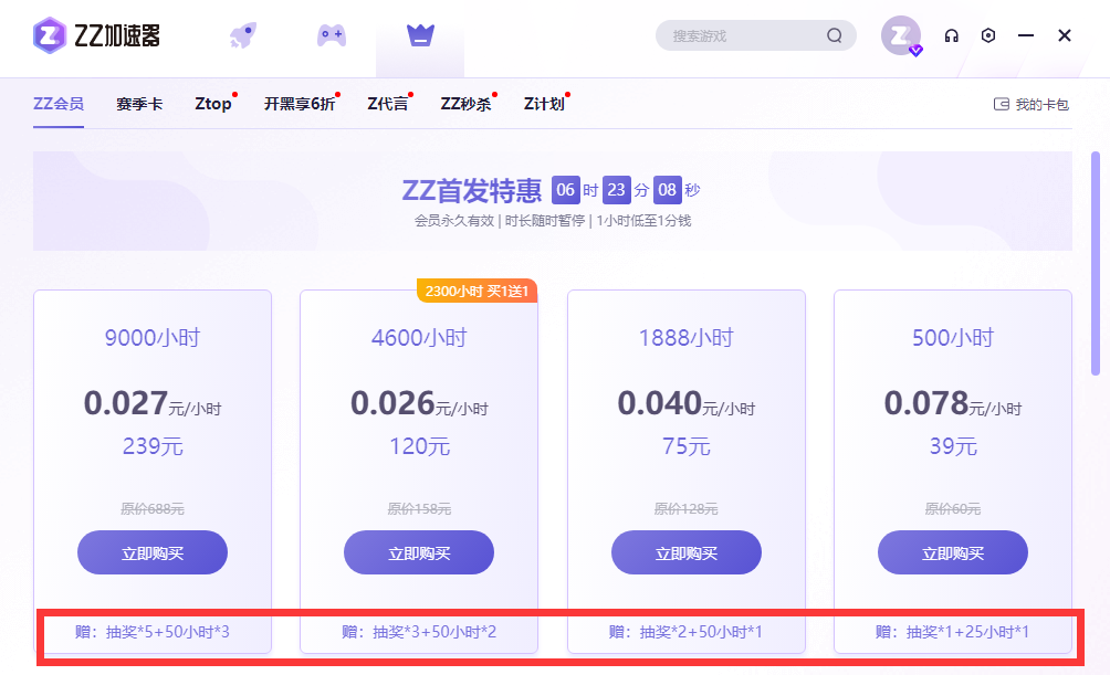如图片无法显示，请刷新页面