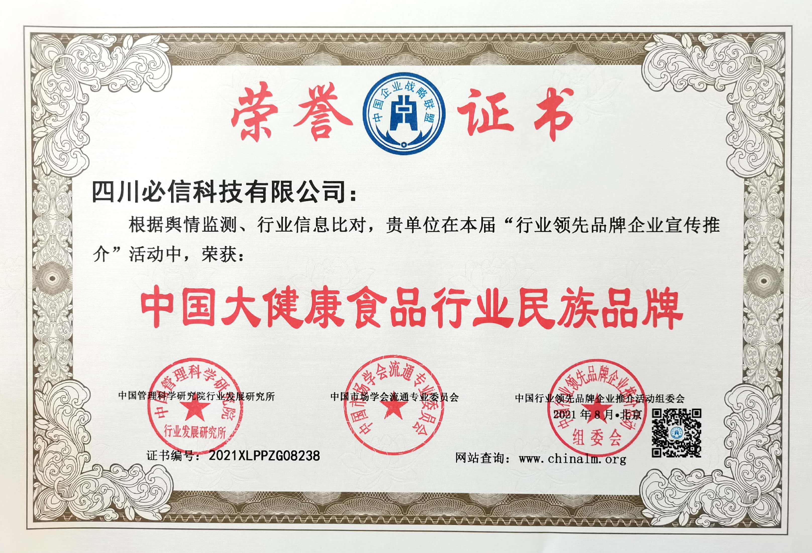 54cebe345cf809f5ea95d684e0221d3