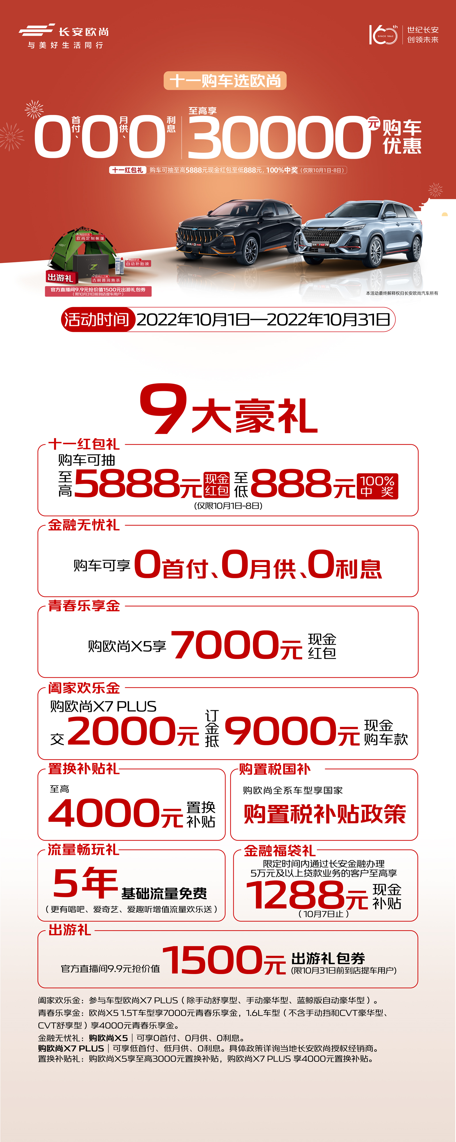 如图片无法显示，请刷新页面