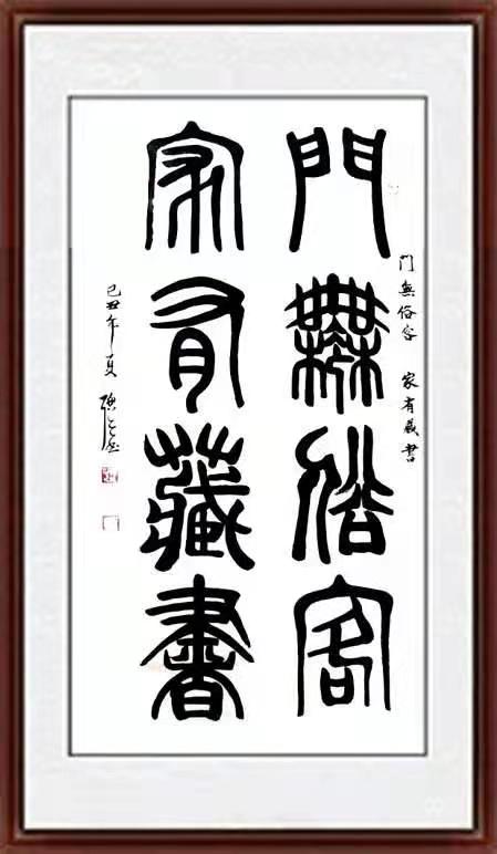 微信图片_20210121134734