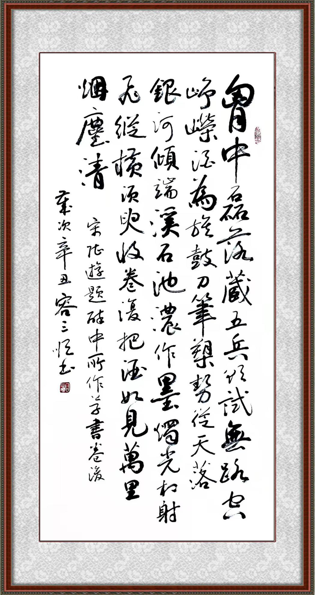 微信图片_2021101515452013